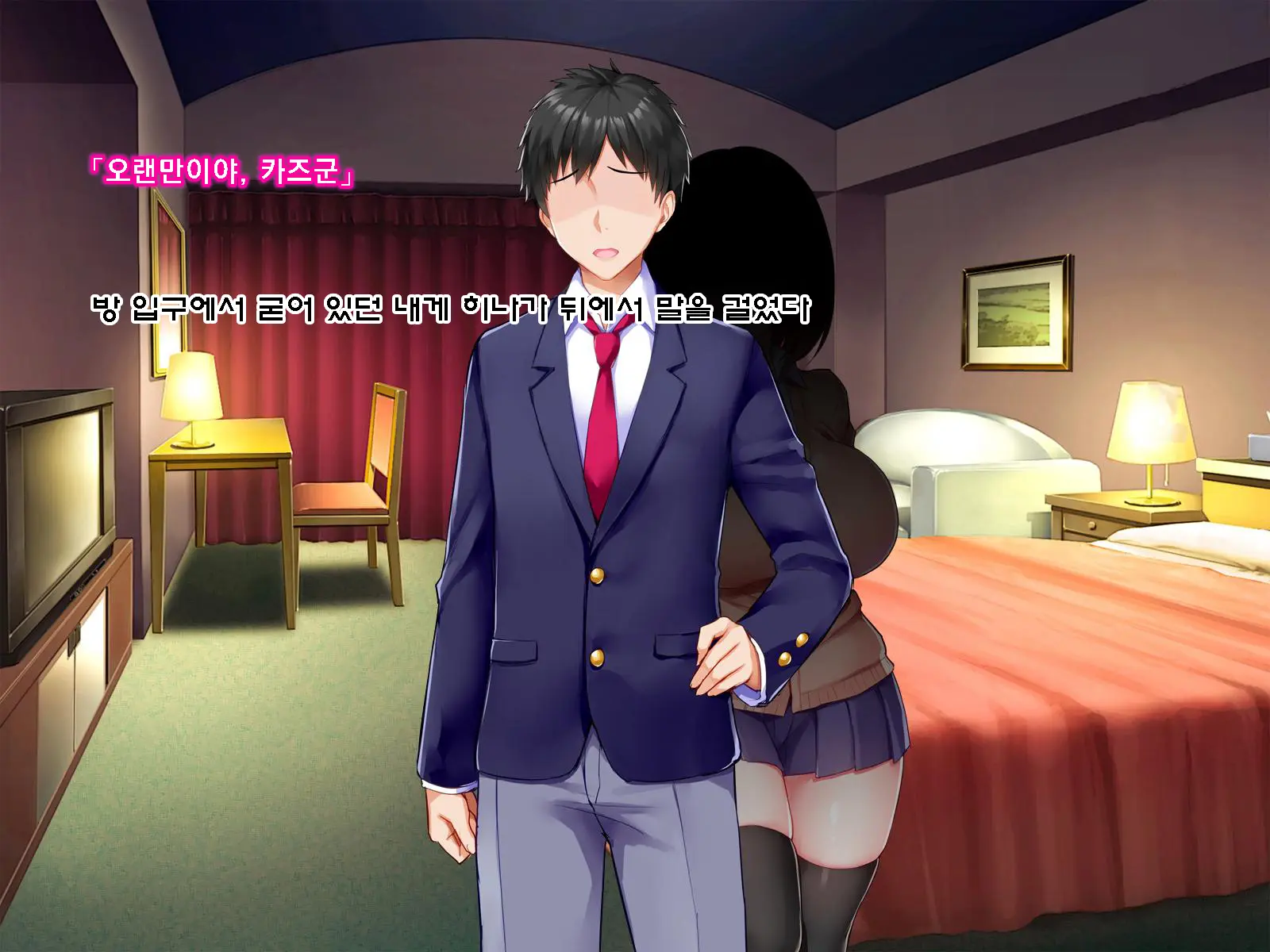 Netorare Device -Net Game De Kawatta Kanojo-